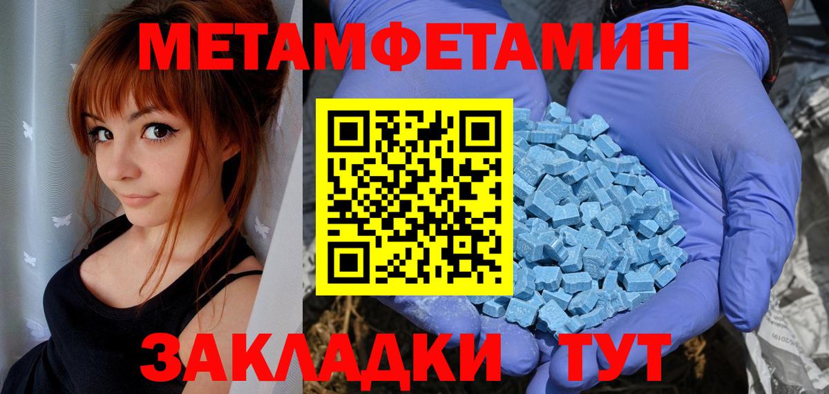 Amphetamine 97% Ногинск