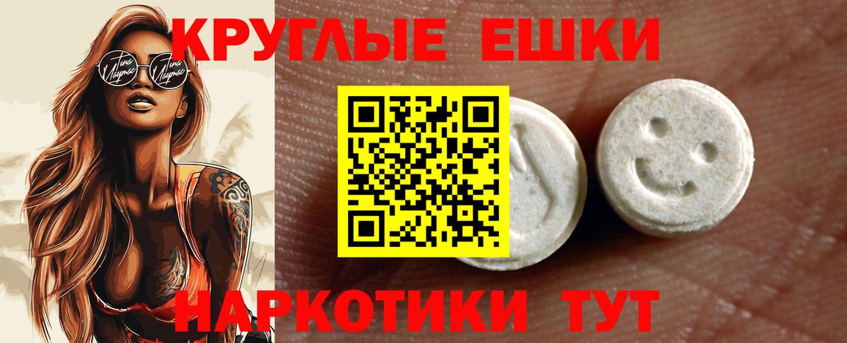 Ecstasy VHQ Ногинск