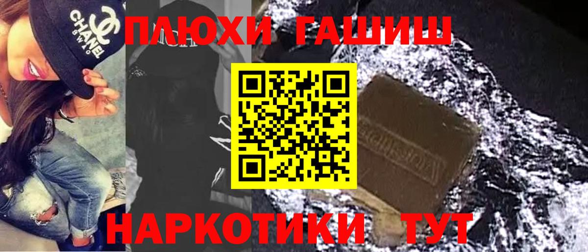ГАШ гарик Ногинск