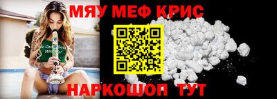 COCAINE Татарск