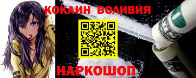 COCAINE Татарск