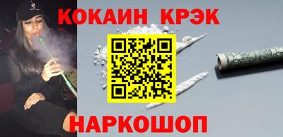 COCAINE Татарск