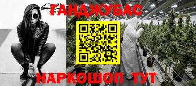 COCAINE Татарск