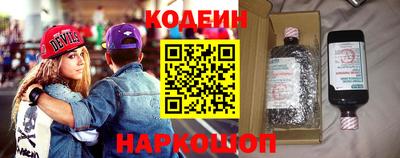 COCAINE Татарск