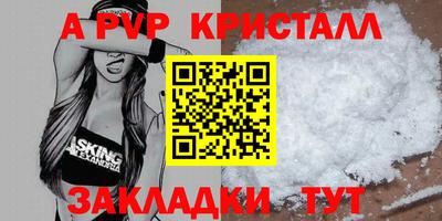 амф Тара
