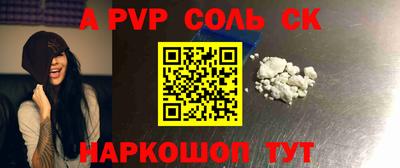 COCAINE Татарск