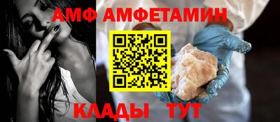 амф Тара