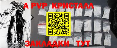 мет Тверь