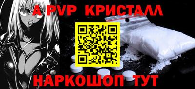 COCAINE Татарск