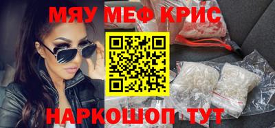 COCAINE Татарск