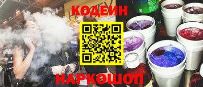COCAINE Татарск