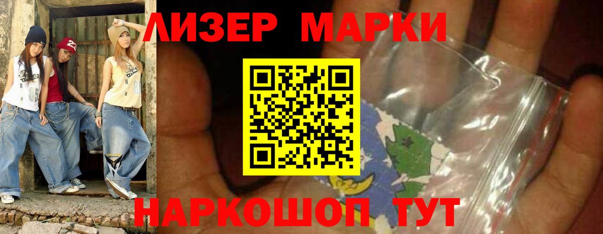 LSD-25 экстази кислота  LSD-25 экстази кислота  Вход с VPN  Ногинск 