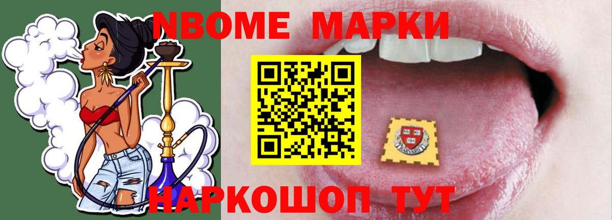 LSD-25 экстази ecstasy Ногинск