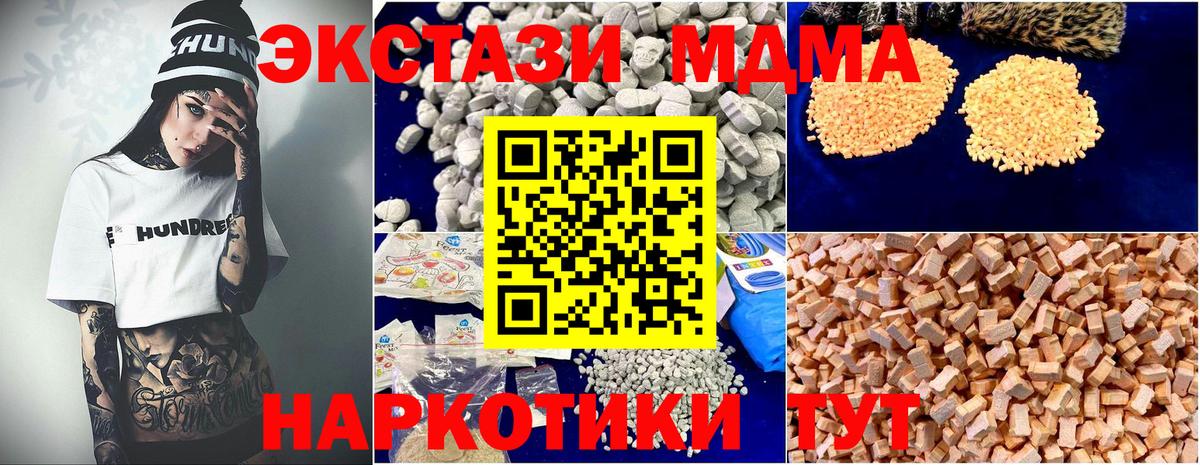 ГАШИШ  Конопля  Cocaine  Лсд 25  Ногинск  Вход с VPN  Меф МЯУ МЯУ кристаллы 