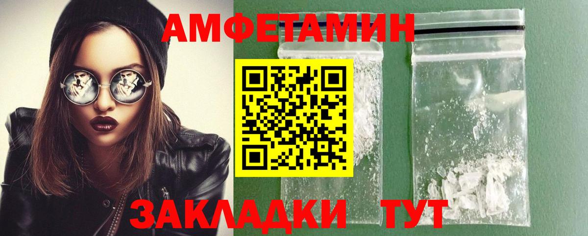 МЕТАМФЕТАМИН витя  Вход с VPN  Ногинск  МЕТАМФЕТАМИН витя 