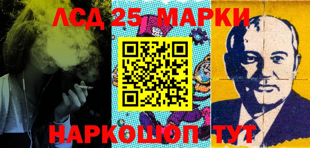Наркотические марки 1,8мг Ногинск