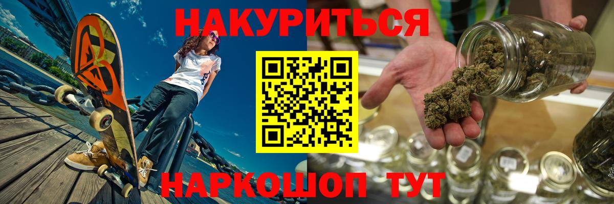 Ногинск  Конопля VHQ  Бошки Шишки OG Kush  Вход с VPN 